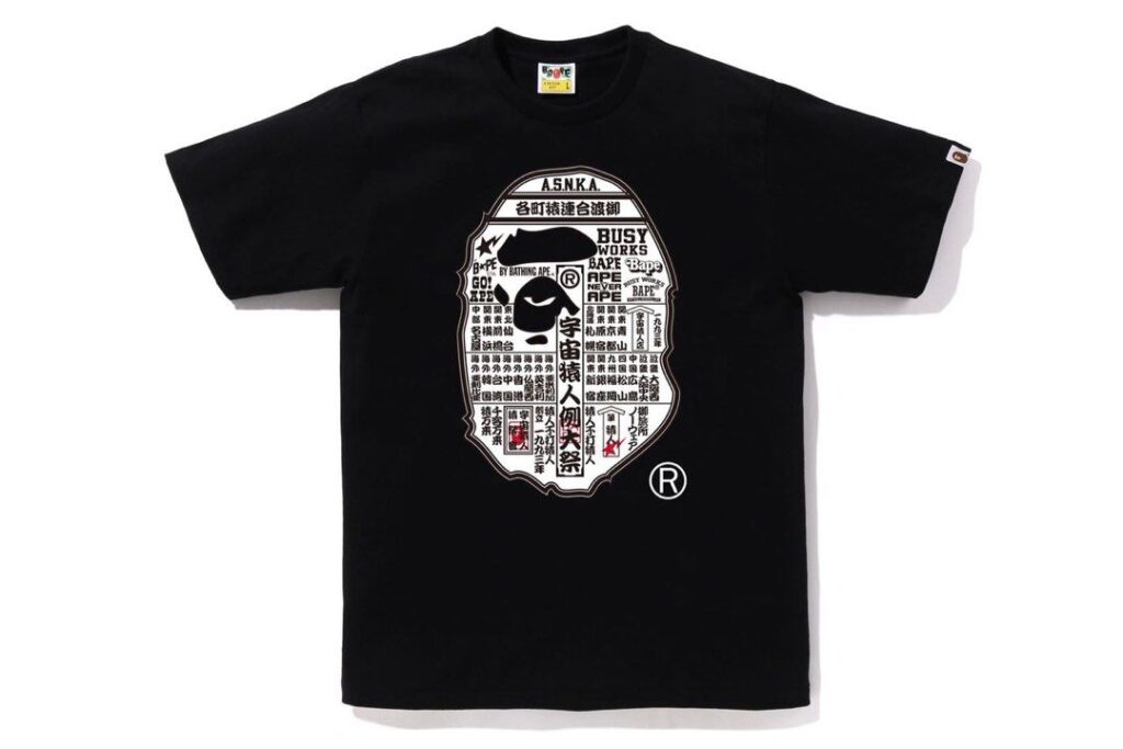 BAPE Japanese Festival Poster Ape Head Tee