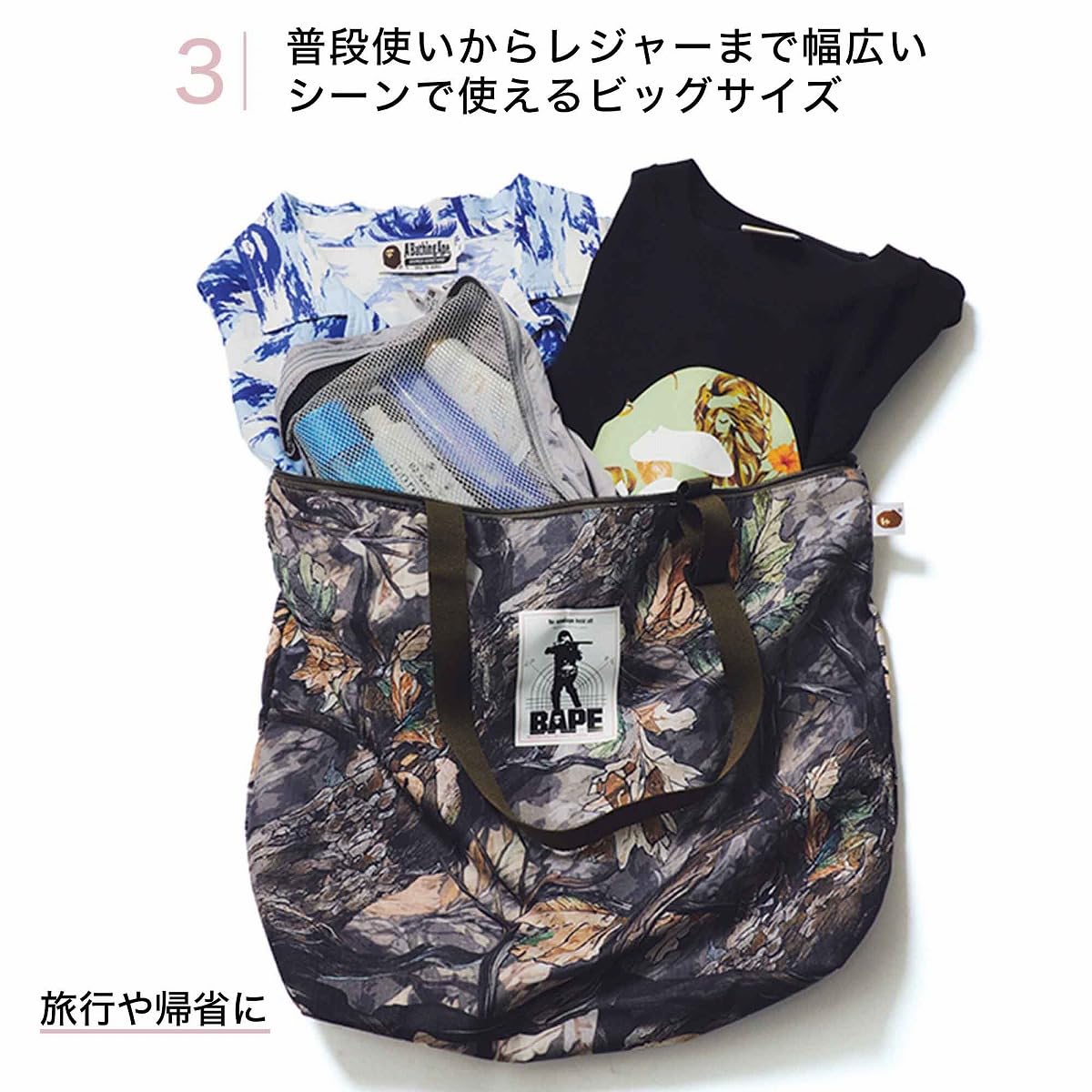 BAPE Forest Camo Tote Bag - Imagen 2