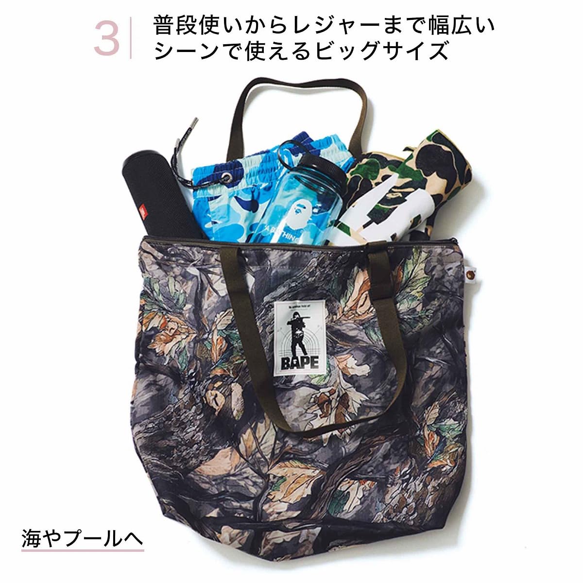 BAPE Forest Camo Tote Bag - Imagen 3