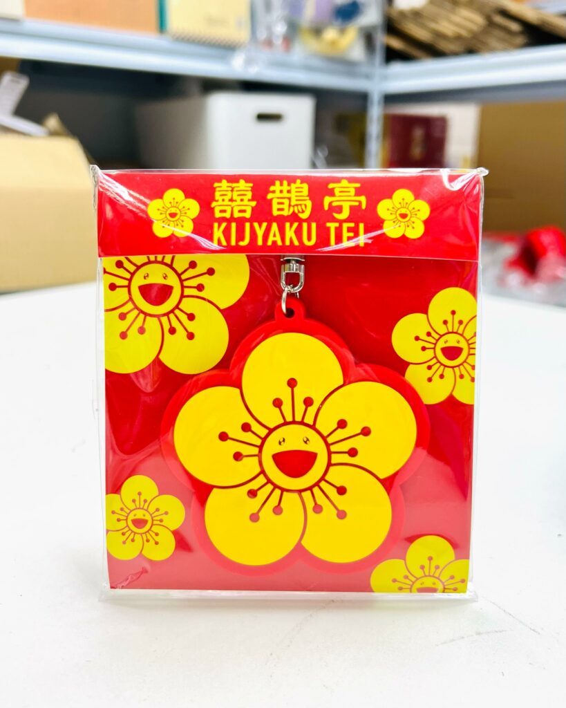 Murakami KIJYAKU TEI Rubber Keyring Yellow/Red