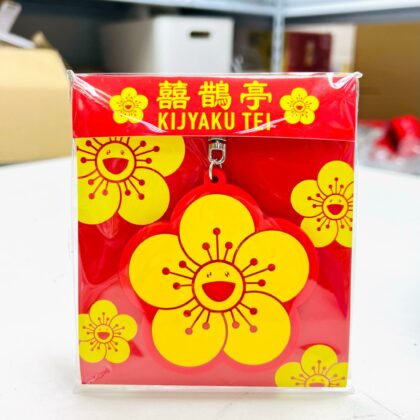 Murakami KIJYAKU TEI Rubber Keyring Yellow/Red