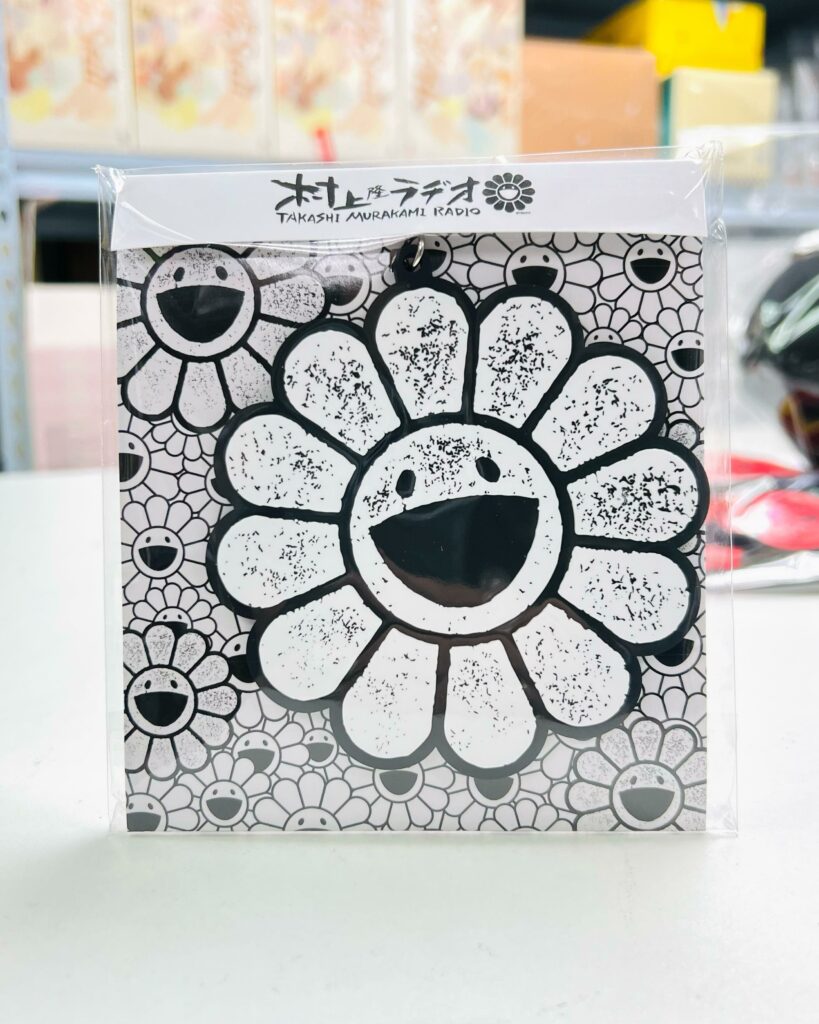 Murakami Radio Big Rubber Keyring Black/White
