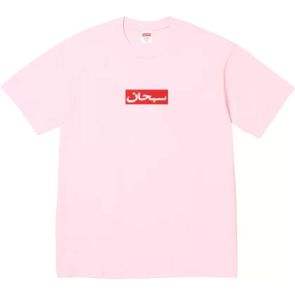 SUPREME Arabic Logo Tee Light Pink